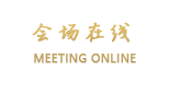 威海海景花园大酒店